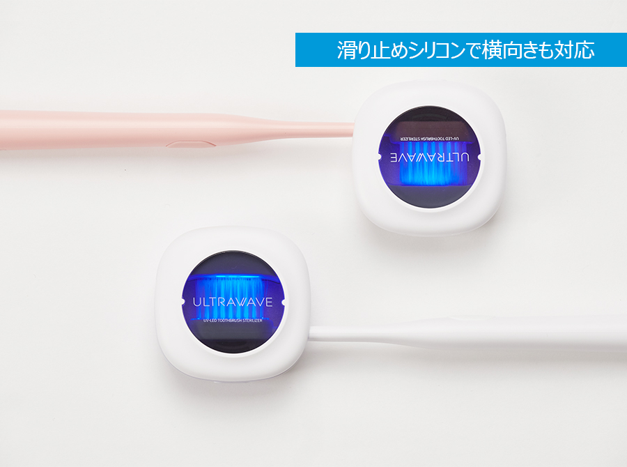 メディクLED充電式歯ブラシ除菌キャップ 乾燥付き MDK-TS05　3色セット 製品情報 歯ブラシ除菌キャップ 乾燥タイプ<br>MDK-TS05 | 株式