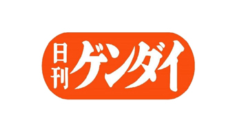 日刊ゲンダイにCOOLSSHA電動歯ブラシが掲載されました