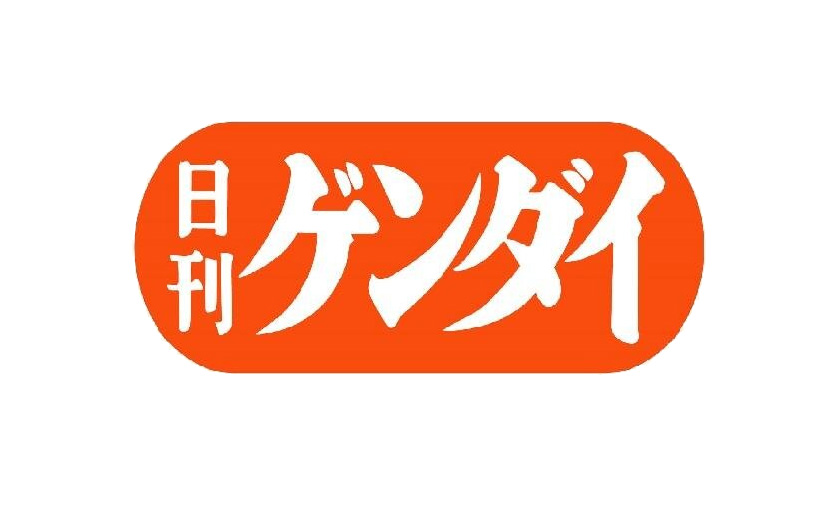 日刊ゲンダイに充電式歯ブラシ除菌キャップが掲載されました。