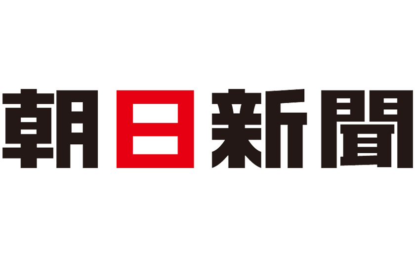 朝日新聞夕刊（全国紙）デュアルコードレスマッサージャー（CM-07）が掲載されました