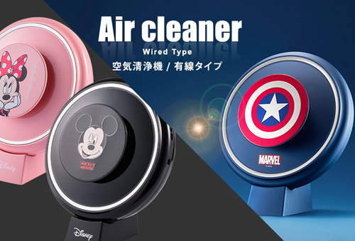 マーベル＆ディズニーのコンパクトな卓上空気清浄機を新発売！