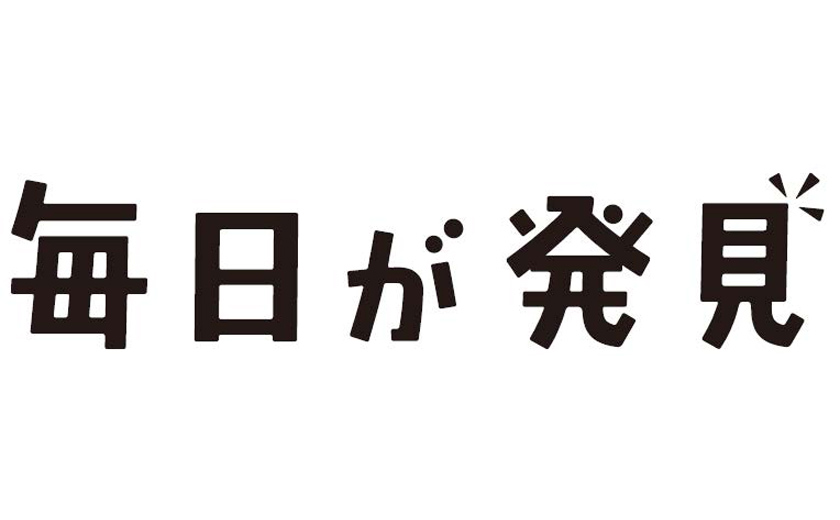 毎日が発見ショッピングに簡単ボイスレコーダーが紹介されました。