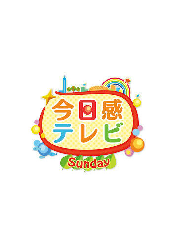 今日感テレビ RKB毎日放送でマスク除菌ケースが紹介されました！