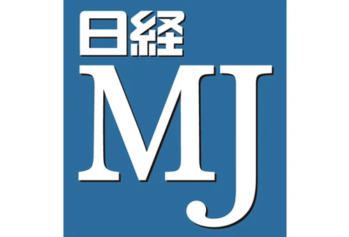 日経MJ新製品コーナーに充電式歯ブラシ除菌ホルダーが紹介されました。