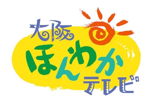 大阪のほんわかテレビ（9月18日放送）でスタイリングスチームアイロンが紹介されました！