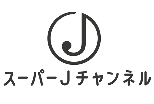 テレビ朝日系「スーパーJチャンネル」にて、弊社の「マスク除菌ケース」が紹介されました。